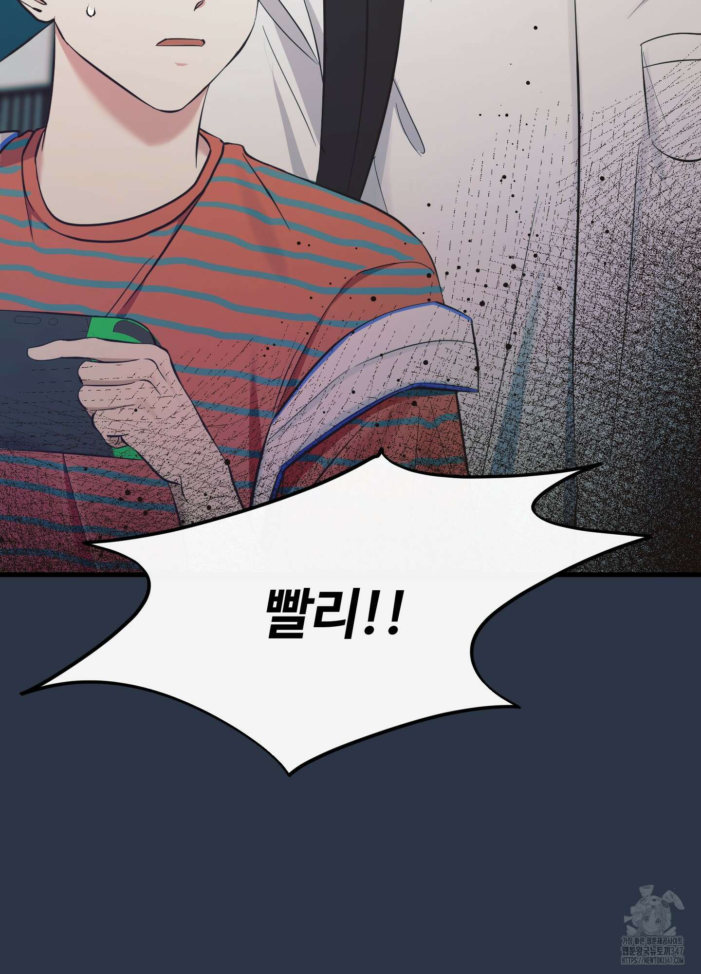 온더닷 22화 41