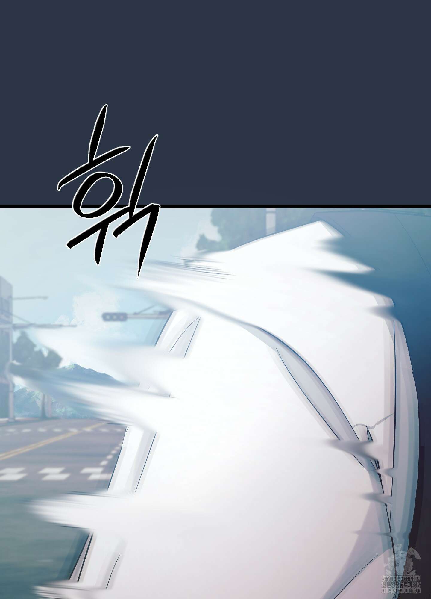 온더닷 22화 42