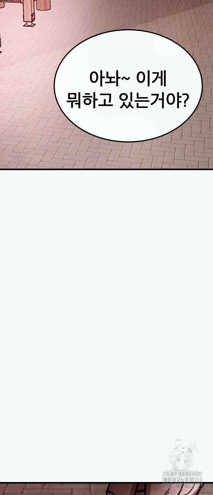 205호 고은혜 17화 3