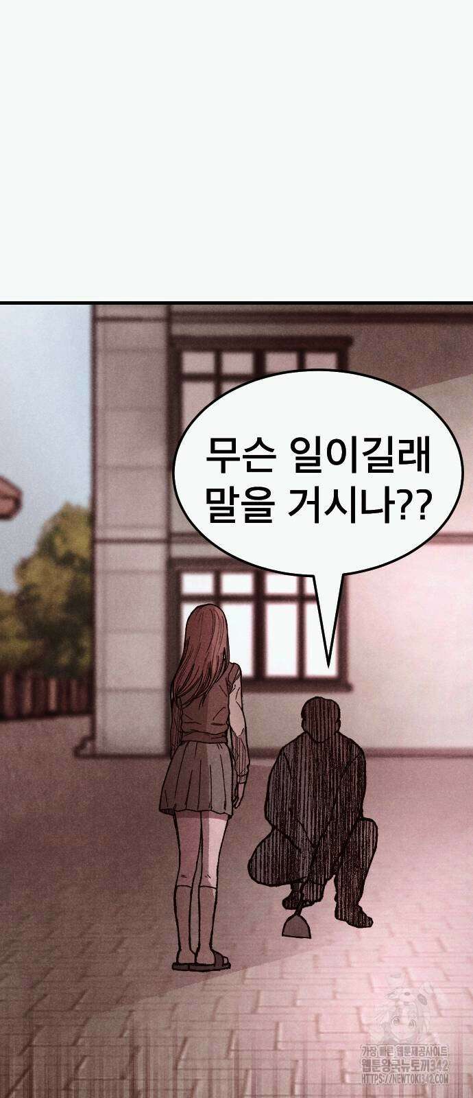205호 고은혜 17화 15