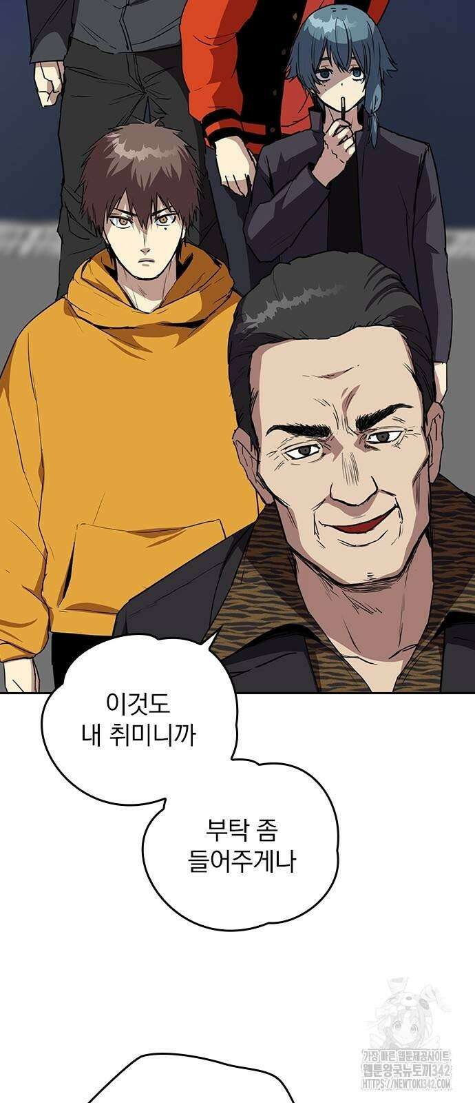 2회차 최강 고교생 65화 4