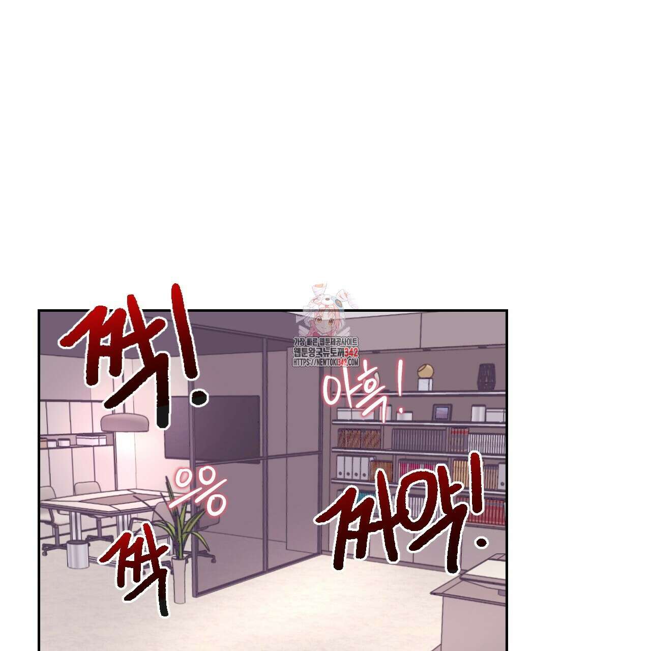 김다빈 나눠갖기 8화 1