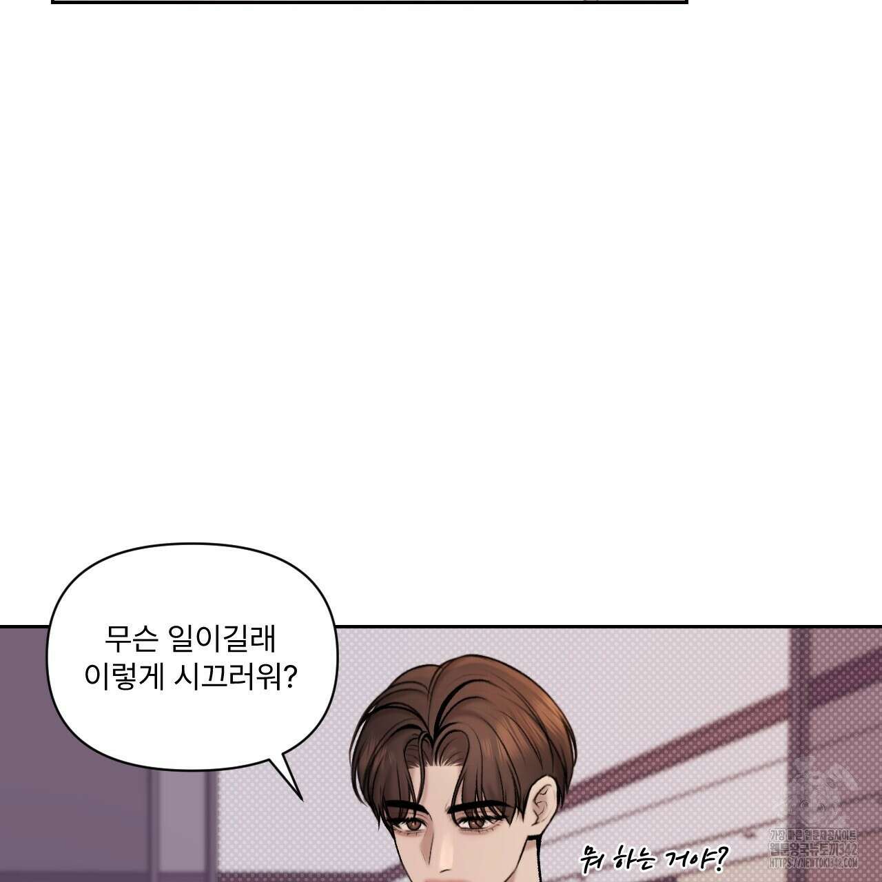 김다빈 나눠갖기 8화 2