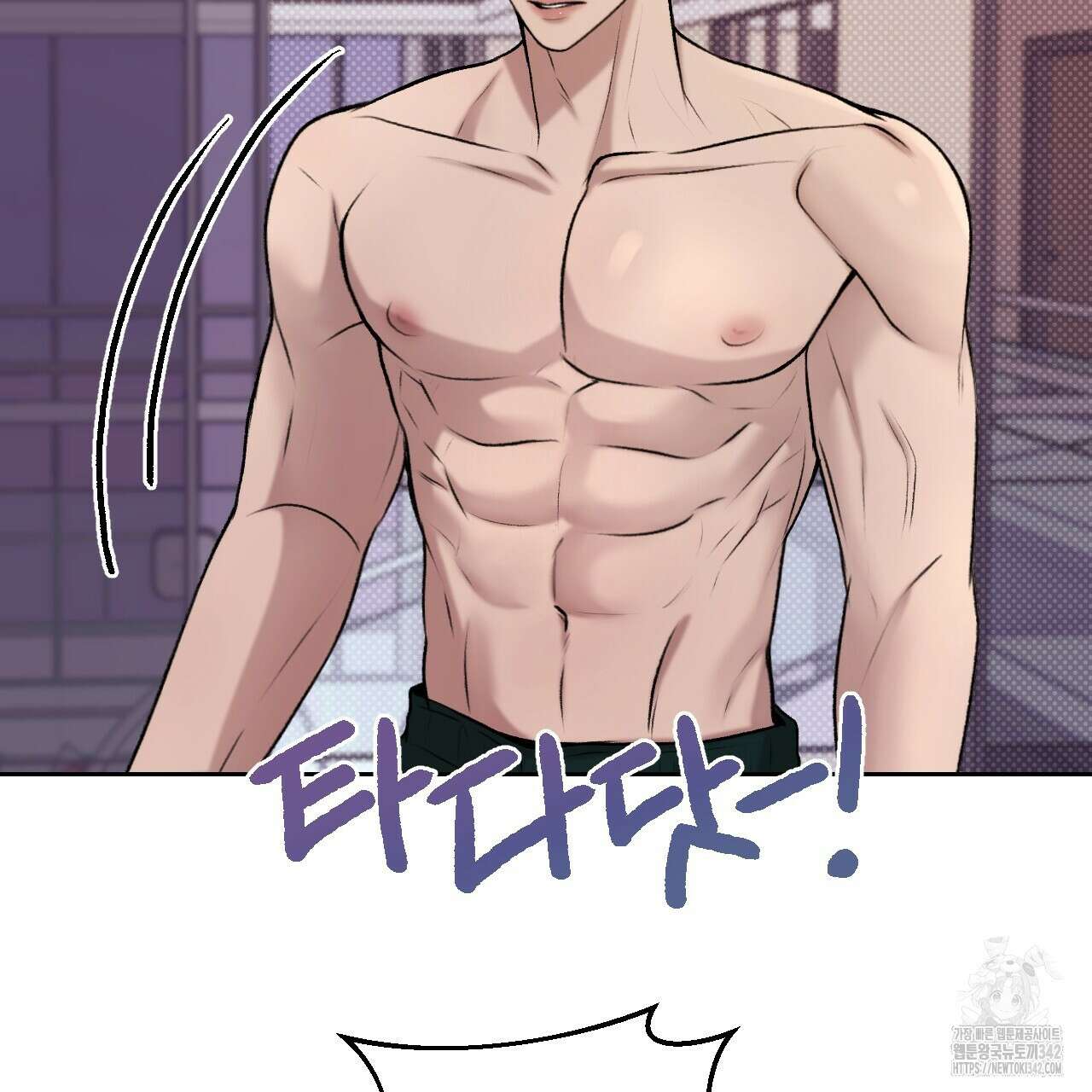 김다빈 나눠갖기 8화 3