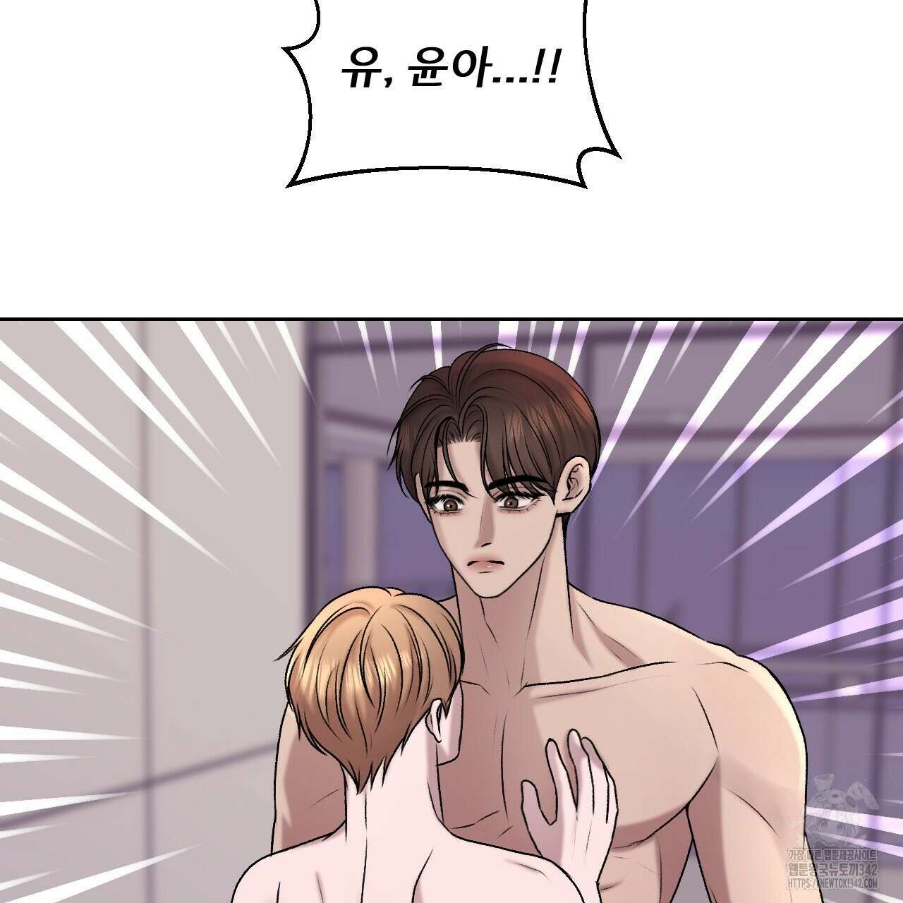 김다빈 나눠갖기 8화 4