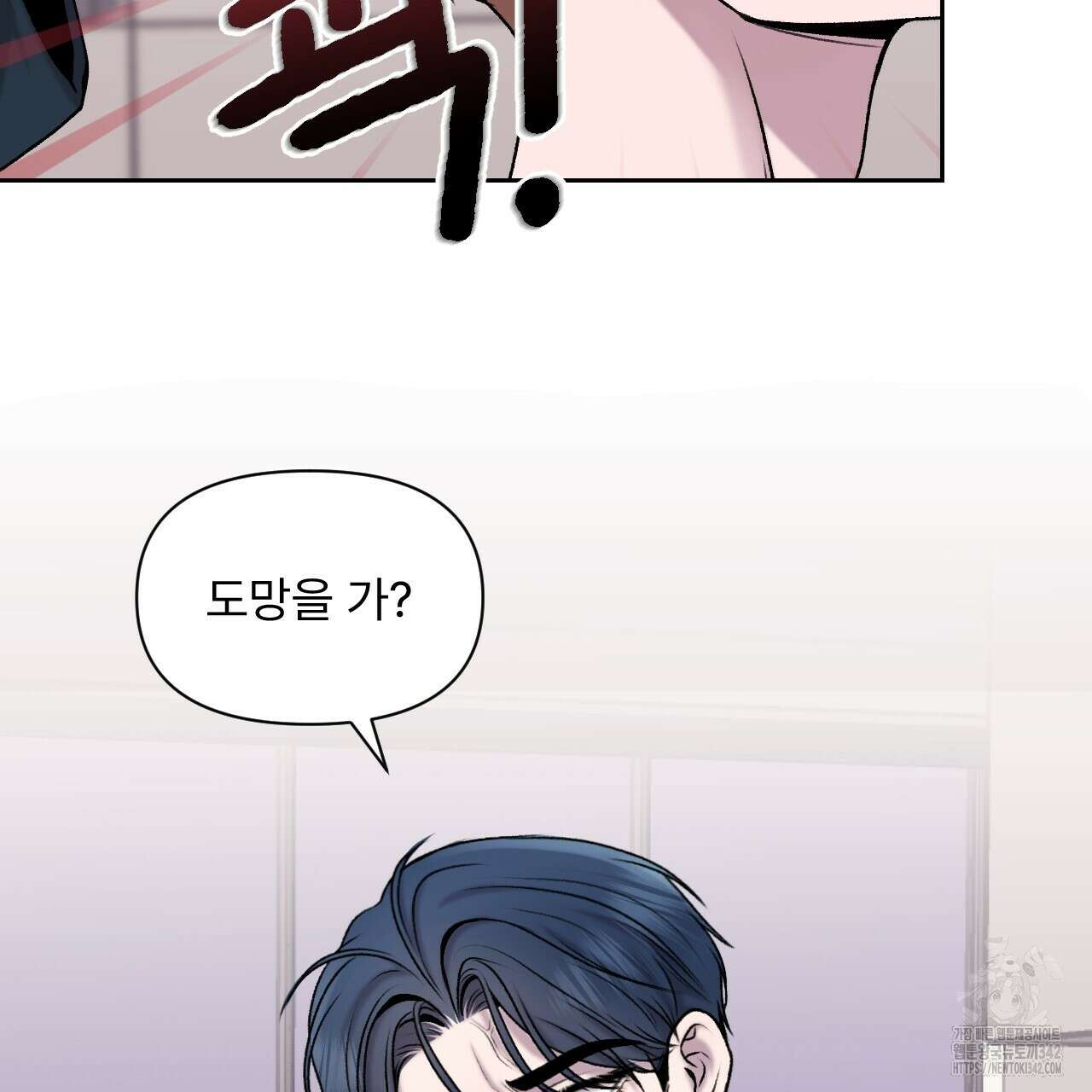 김다빈 나눠갖기 8화 10