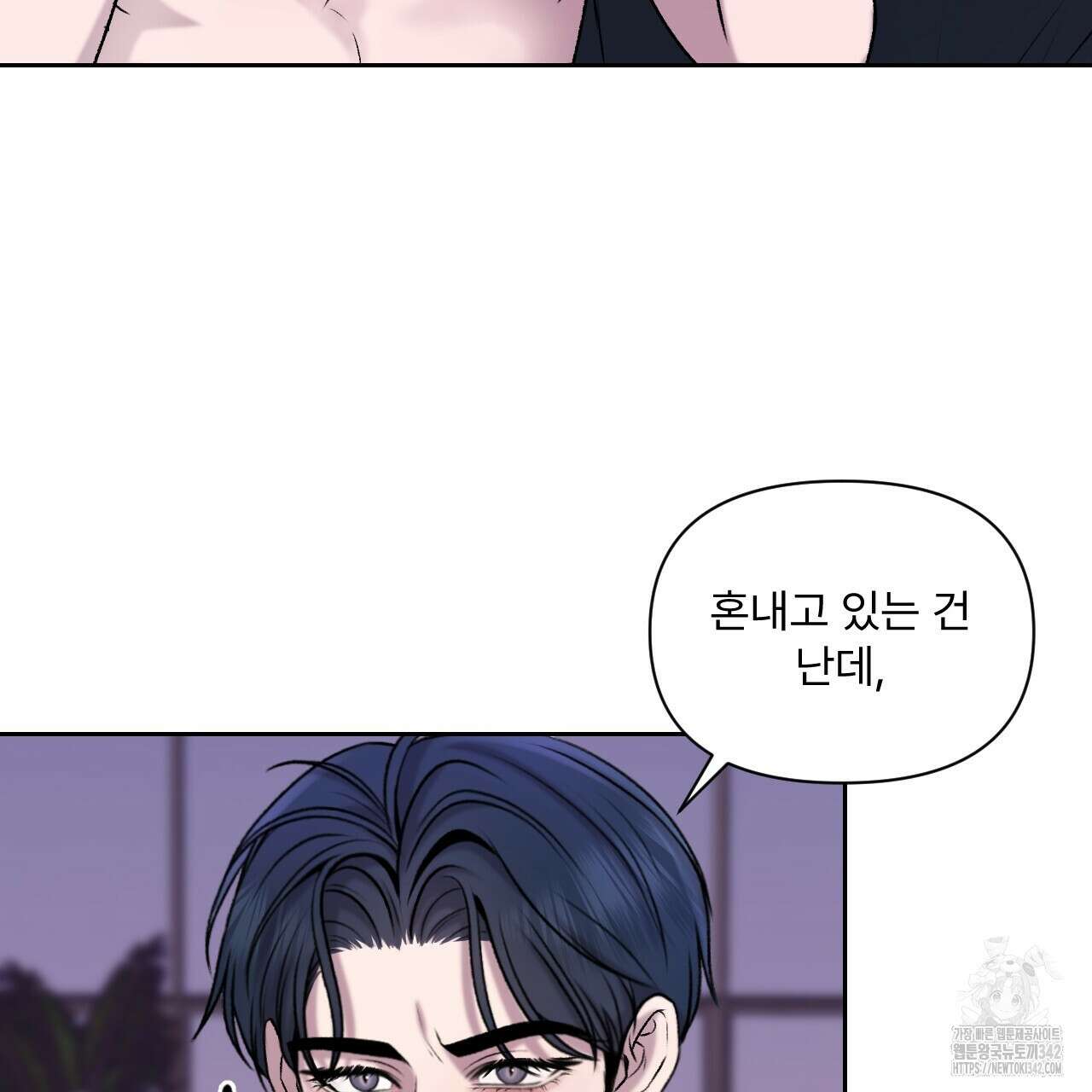 김다빈 나눠갖기 8화 12