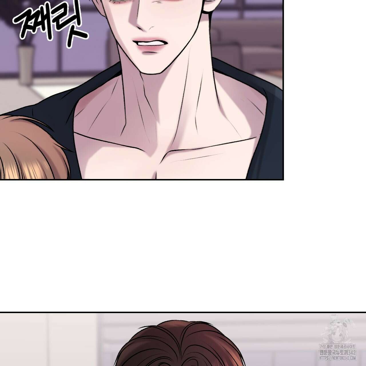 김다빈 나눠갖기 8화 13