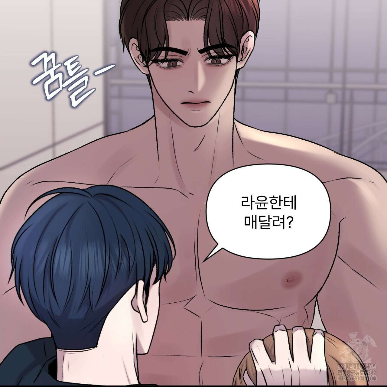 김다빈 나눠갖기 8화 14