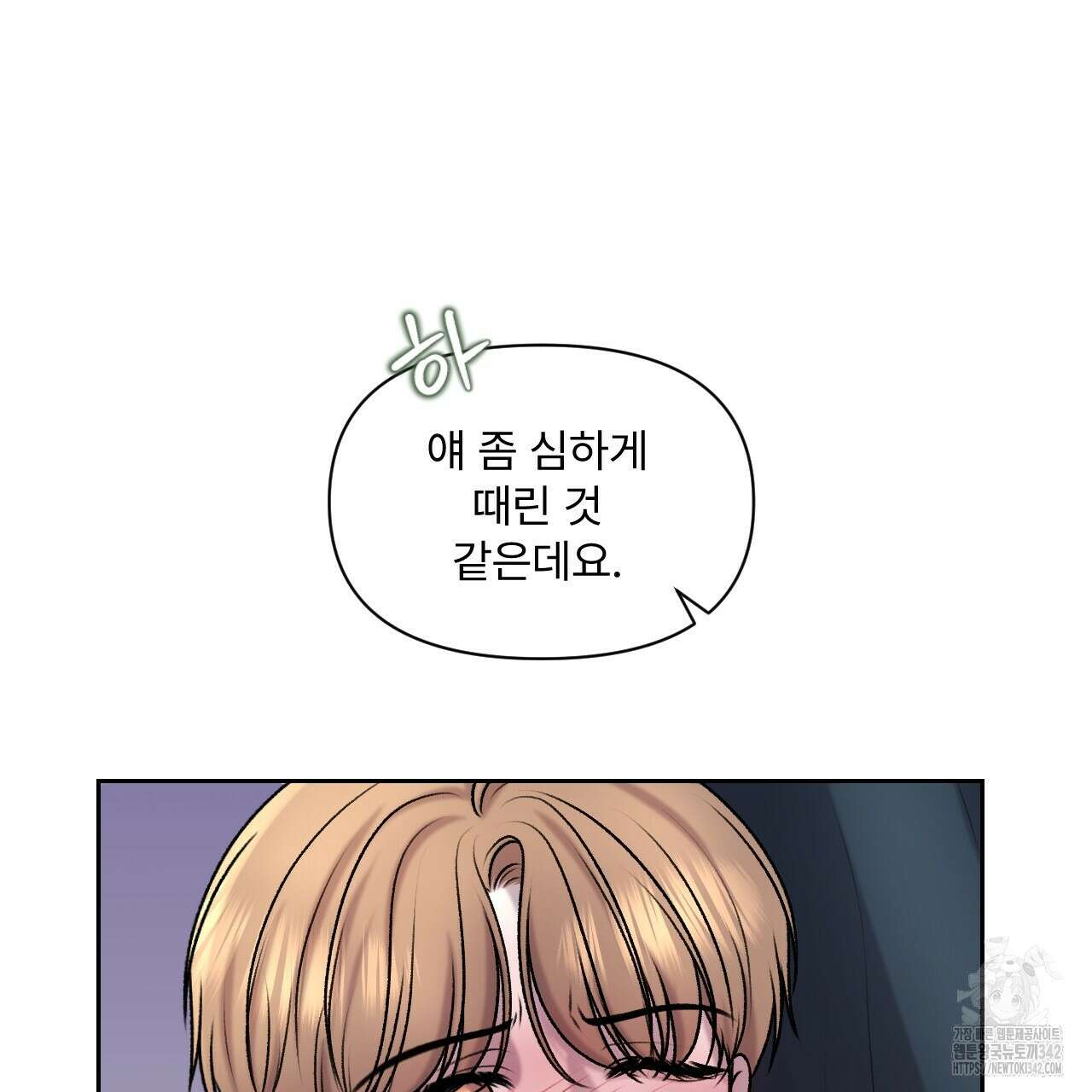 김다빈 나눠갖기 8화 15