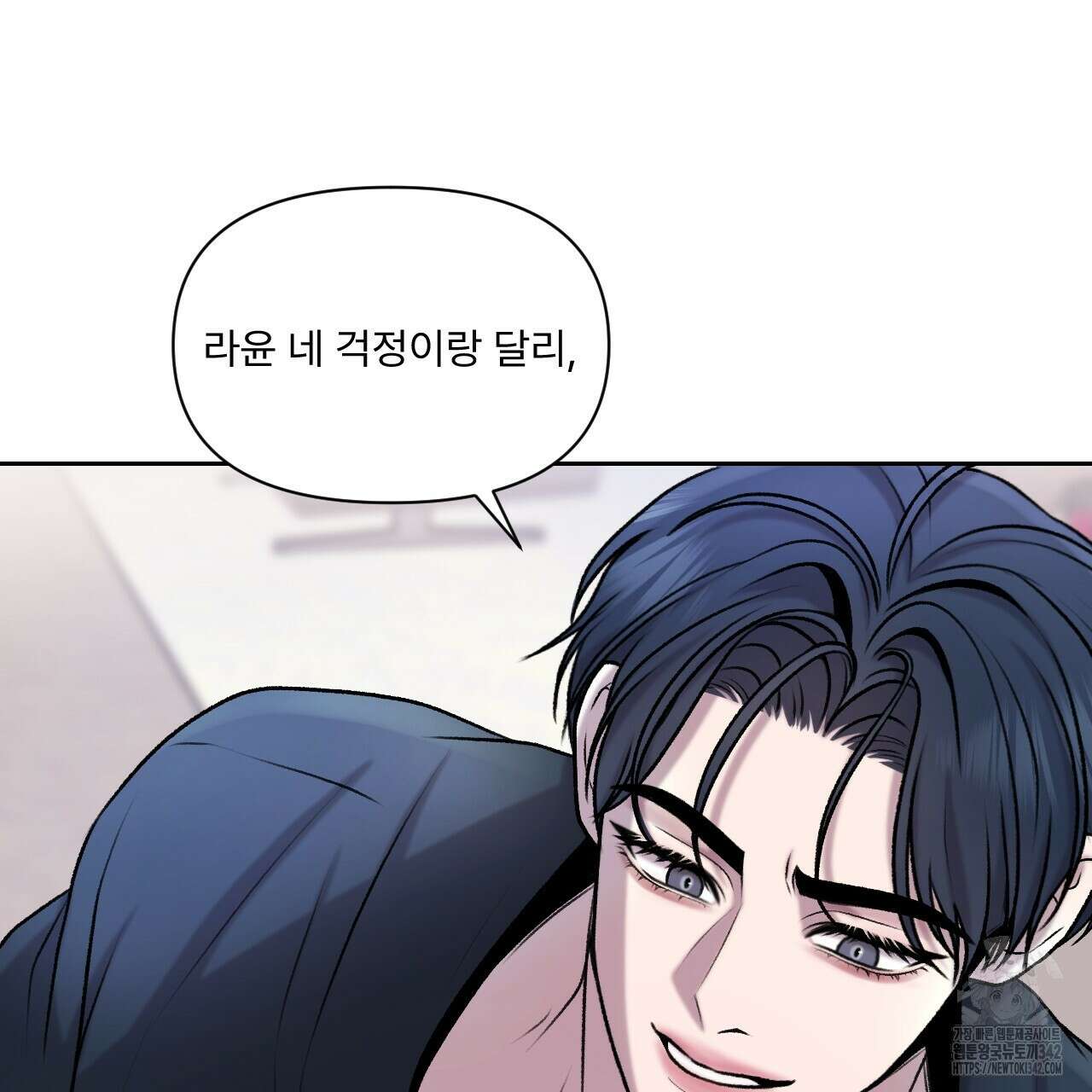 김다빈 나눠갖기 8화 17