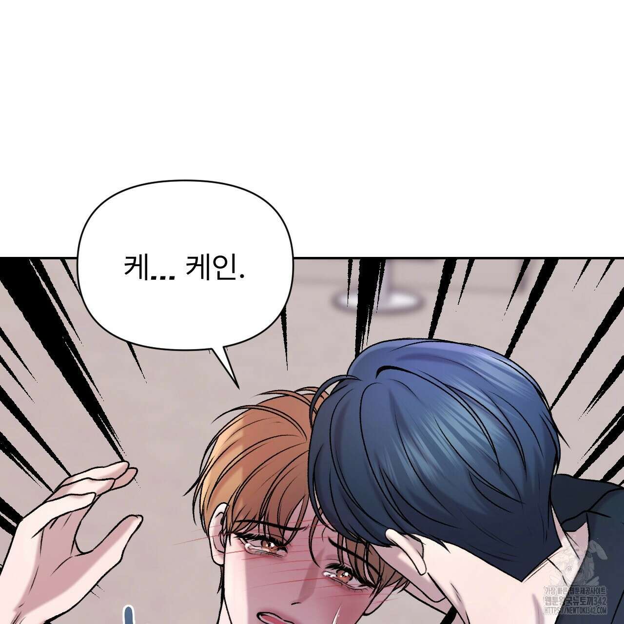 김다빈 나눠갖기 8화 20