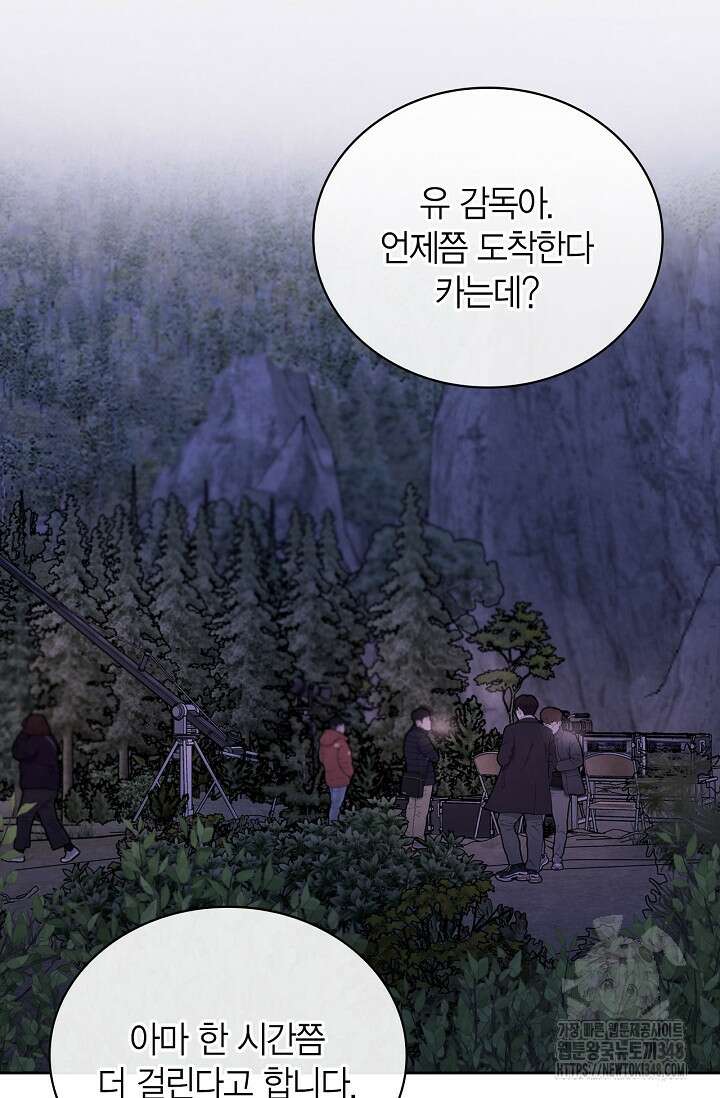 배우로서 살겠다 94화 2