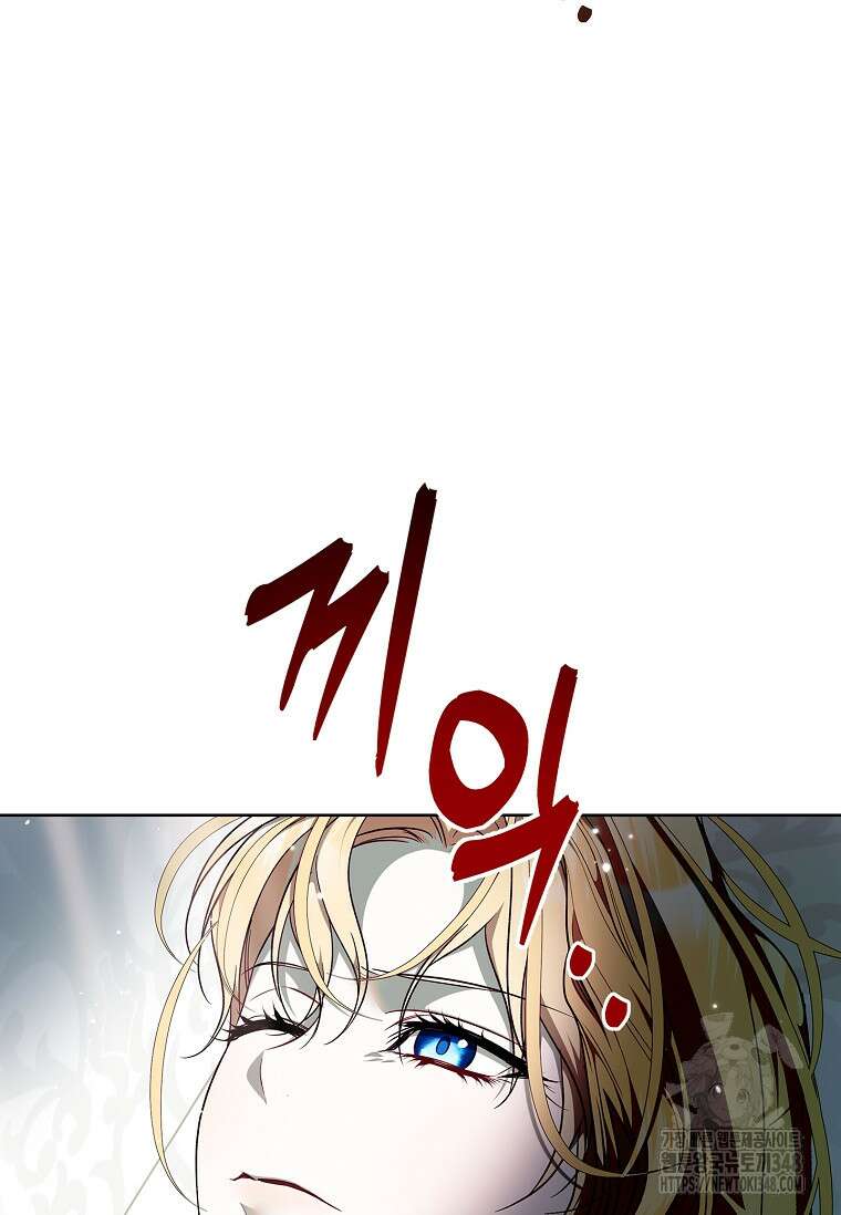 악당 아빠를 입양했다 63화 8