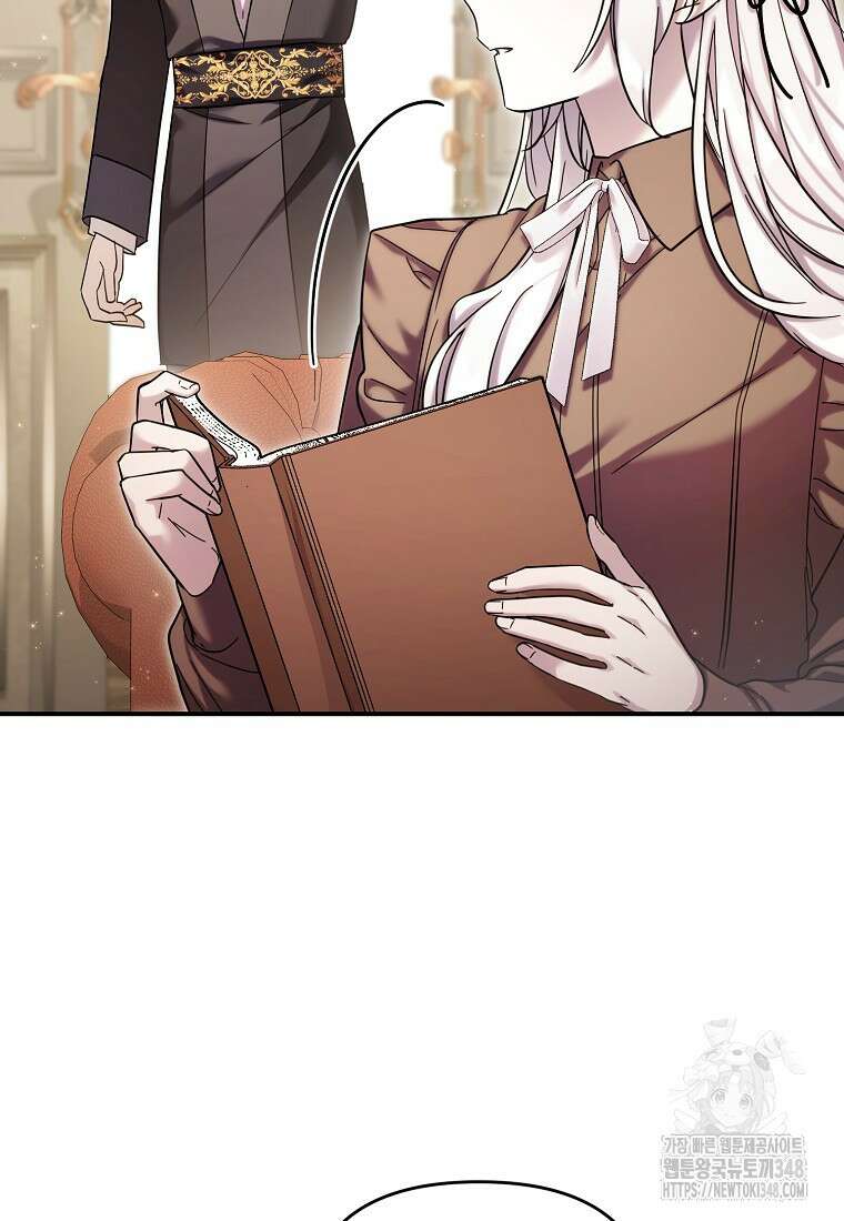 시한부 악녀는 입양을 거절합니다 33화 6