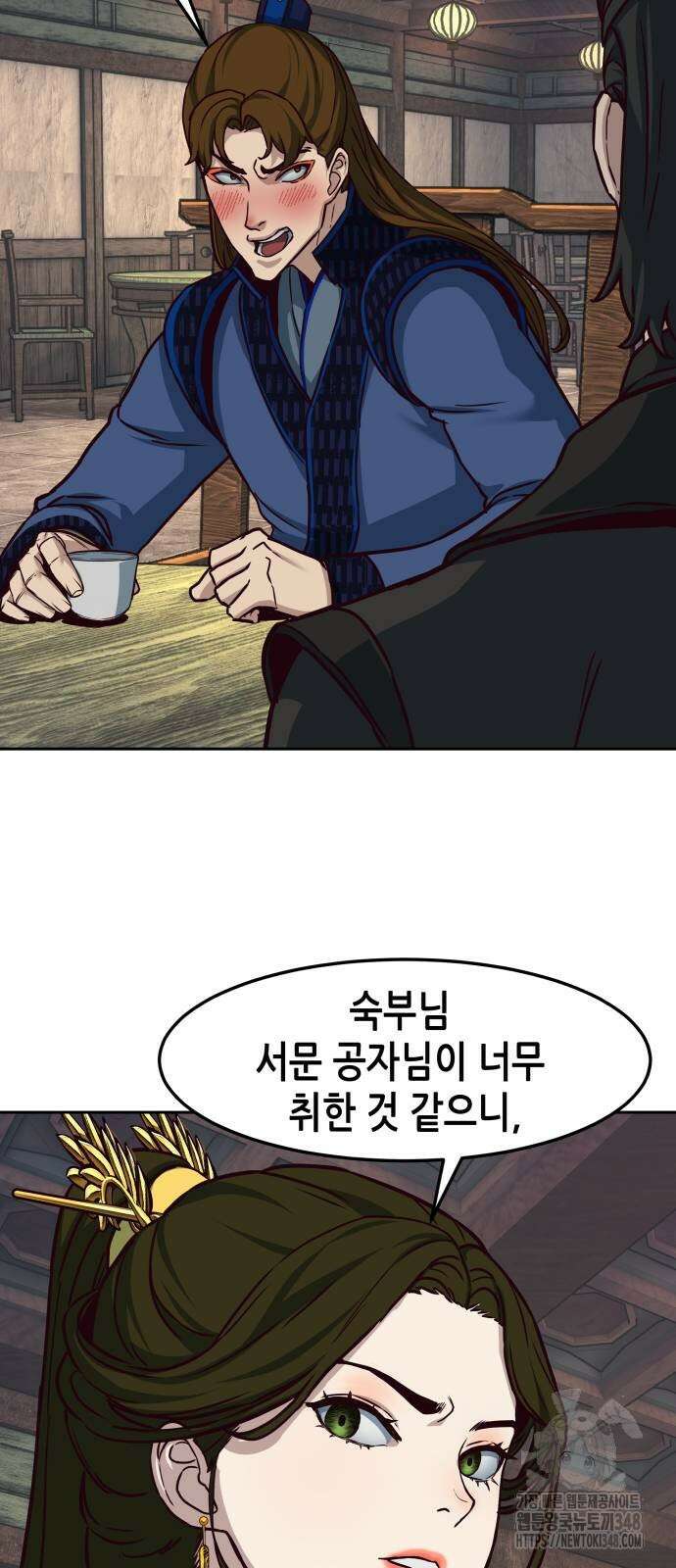 칼에 취한 밤을 걷다 124화 7