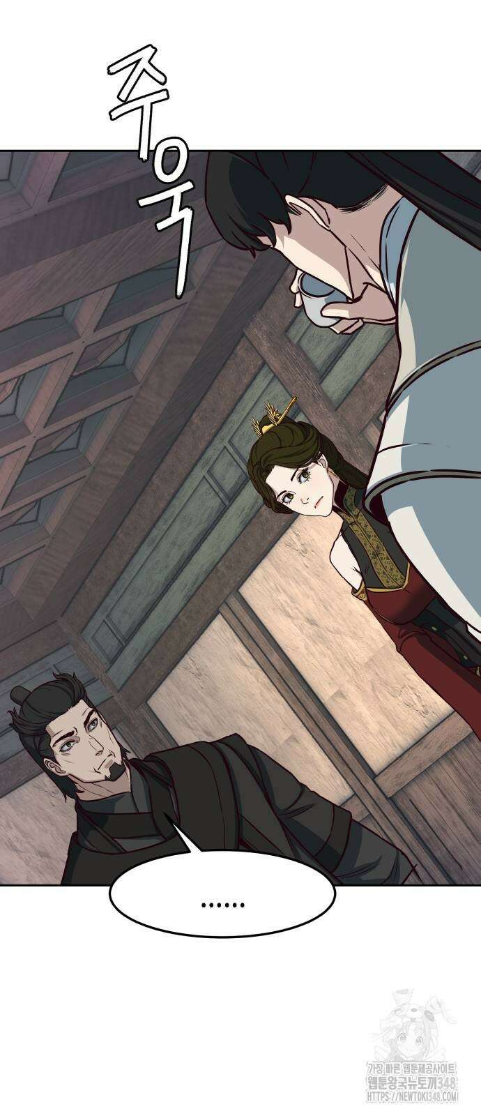 칼에 취한 밤을 걷다 124화 12