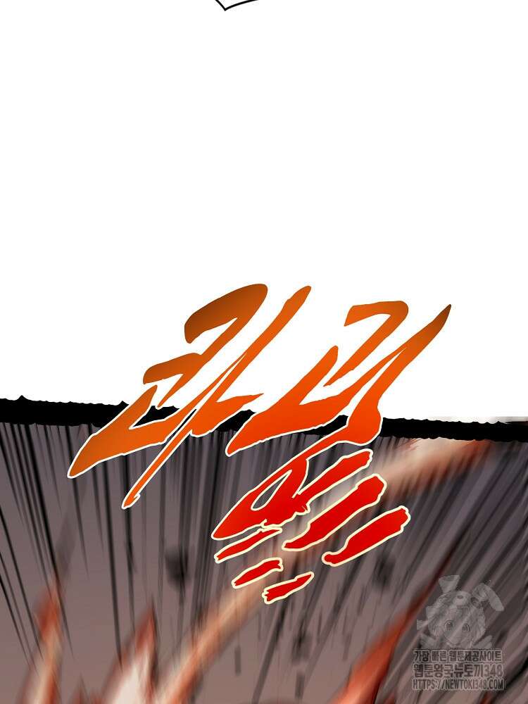 초초수련천년 128화 16