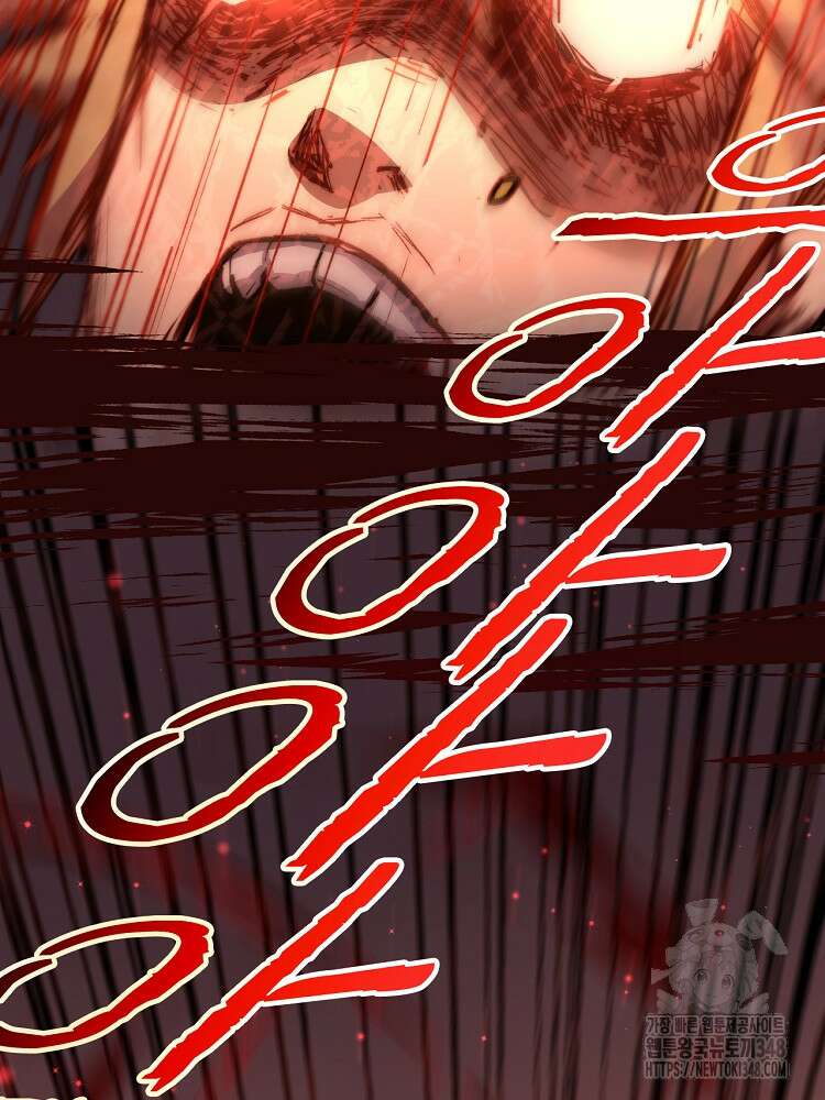 초초수련천년 128화 28