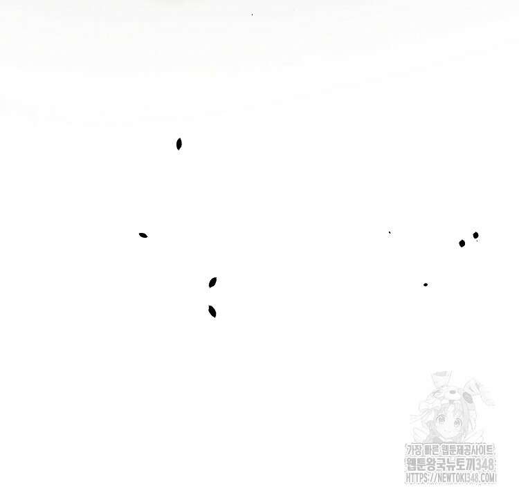초초수련천년 128화 47