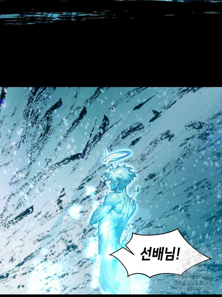 초초수련천년 128화 74