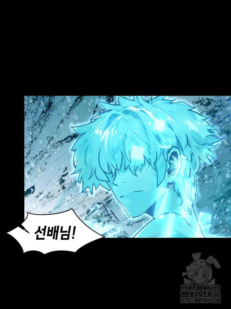 초초수련천년 128화 75