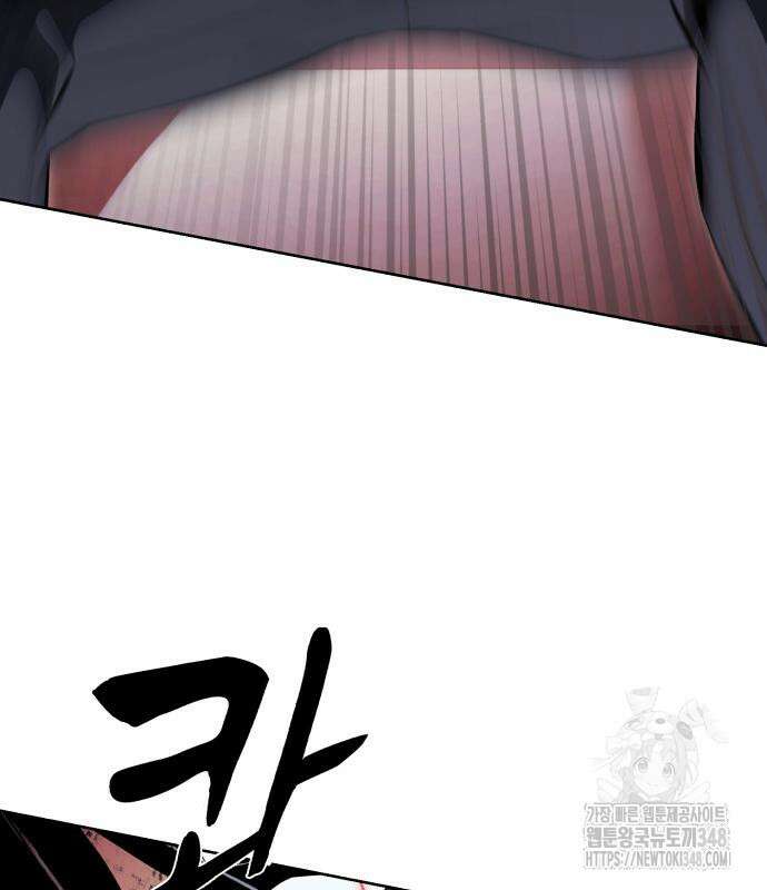 사신소년 2부 90화 29