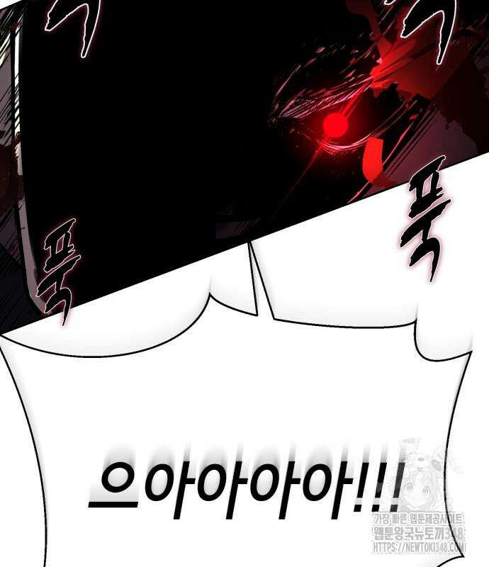사신소년 2부 90화 35
