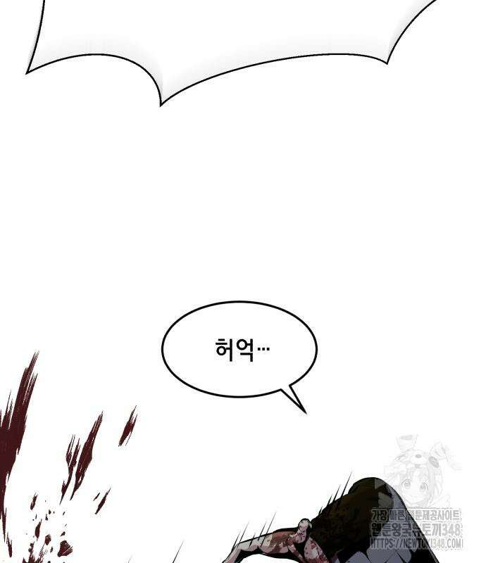 사신소년 2부 90화 36
