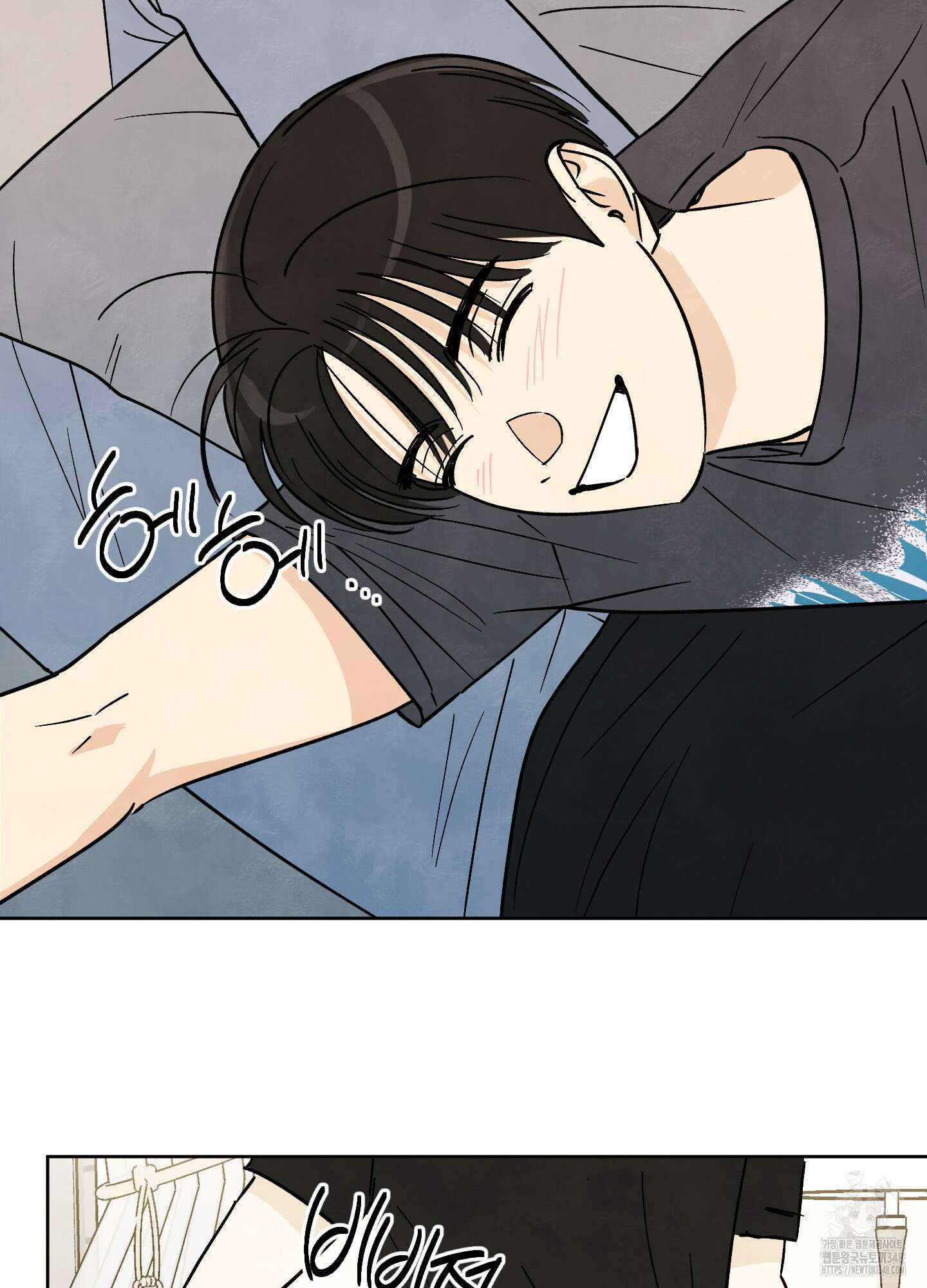 여름이 끝나도 29화 16