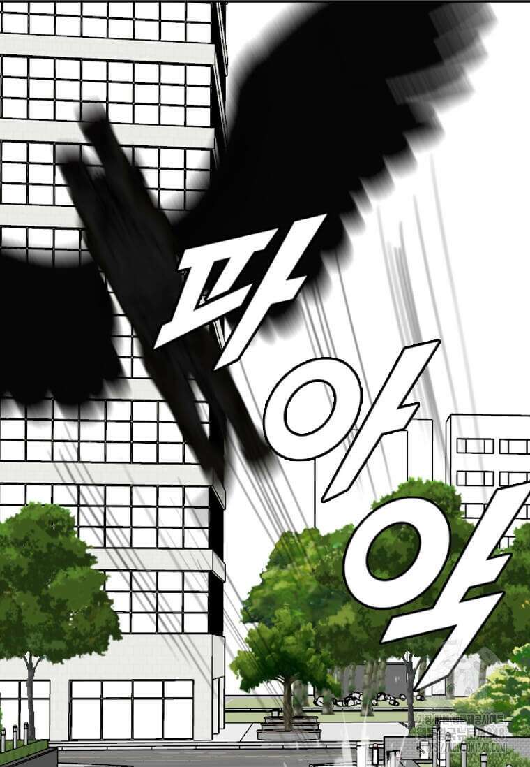 다른 세계에서 주워왔습니다 231화 10