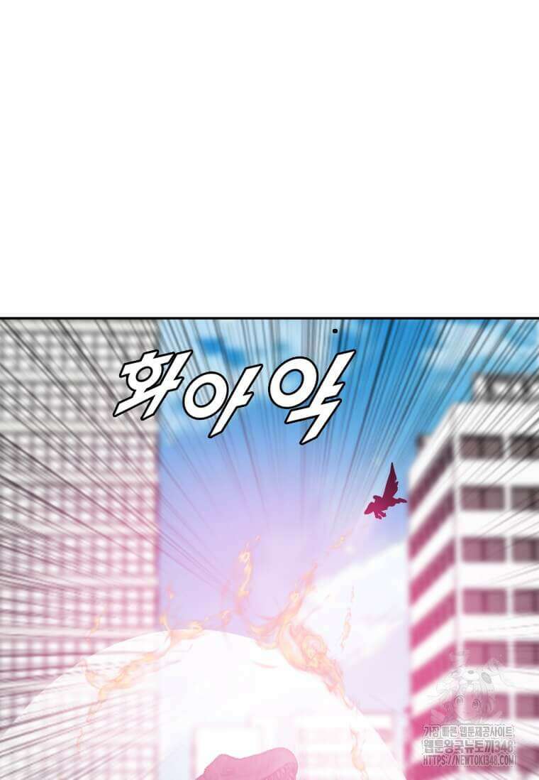 다른 세계에서 주워왔습니다 231화 23