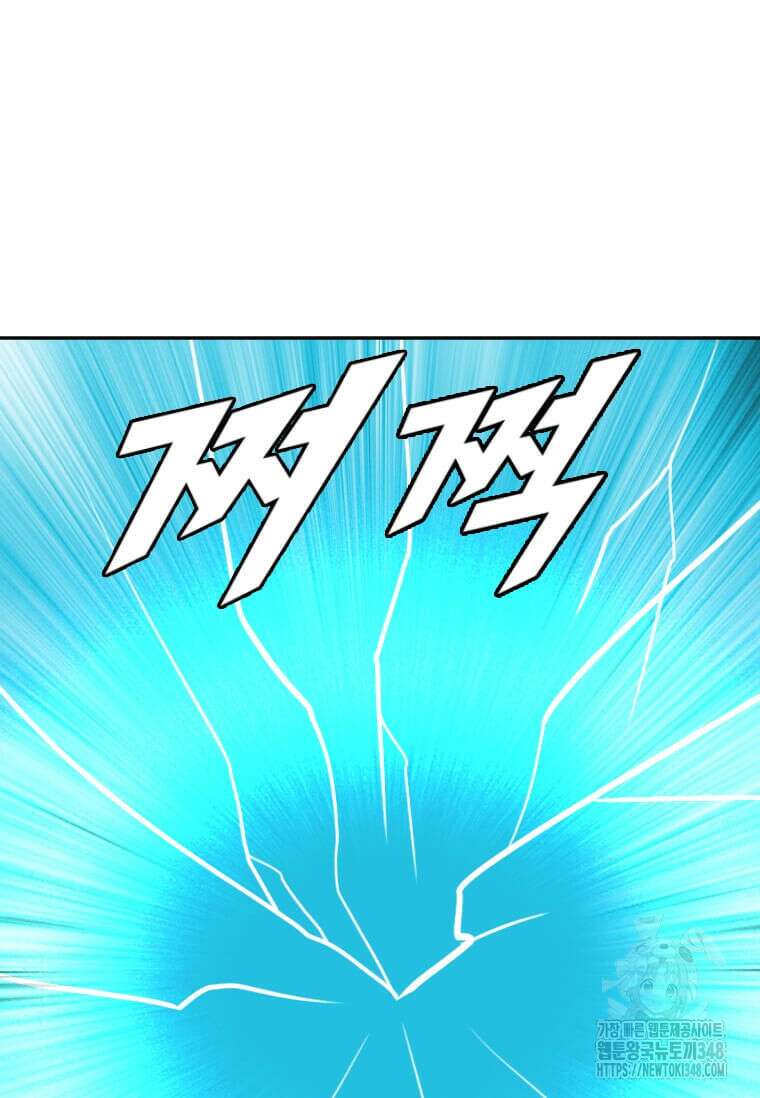 다른 세계에서 주워왔습니다 231화 43