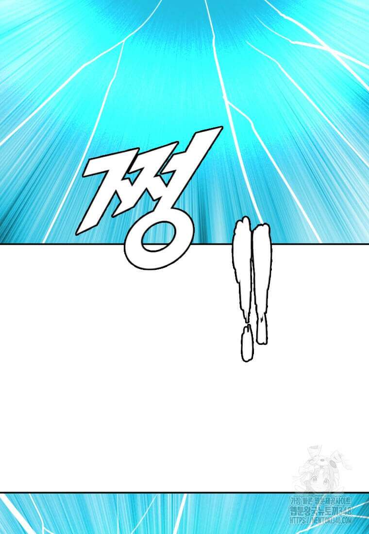다른 세계에서 주워왔습니다 231화 44