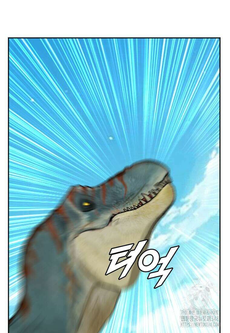 다른 세계에서 주워왔습니다 231화 48