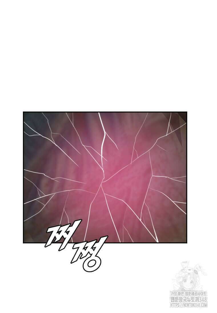 다른 세계에서 주워왔습니다 231화 57