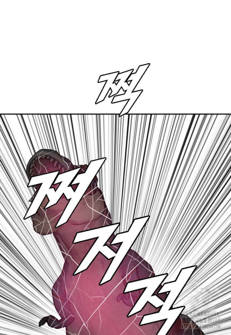 다른 세계에서 주워왔습니다 231화 58