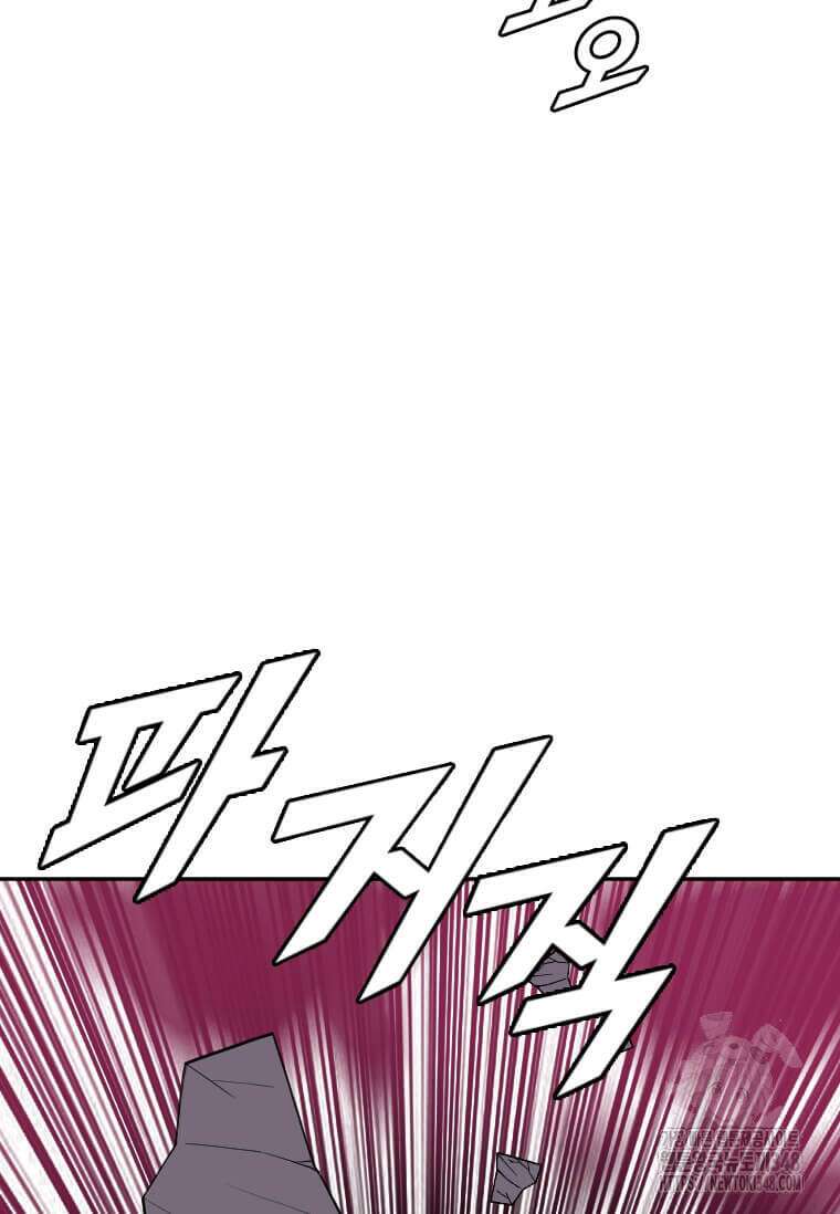 다른 세계에서 주워왔습니다 231화 60