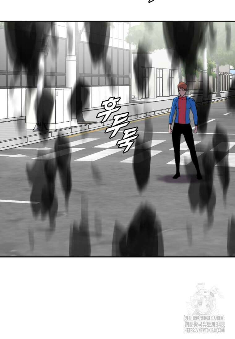 다른 세계에서 주워왔습니다 231화 63