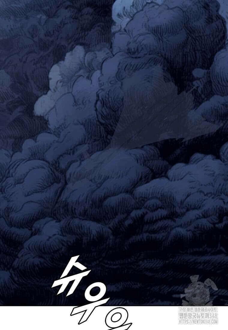 다른 세계에서 주워왔습니다 231화 80