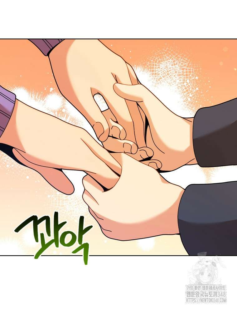 네크로맨서 학교의 소환천재 127화 95
