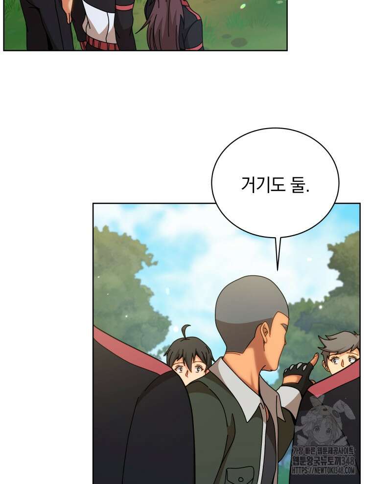 네크로맨서 학교의 소환천재 127화 108