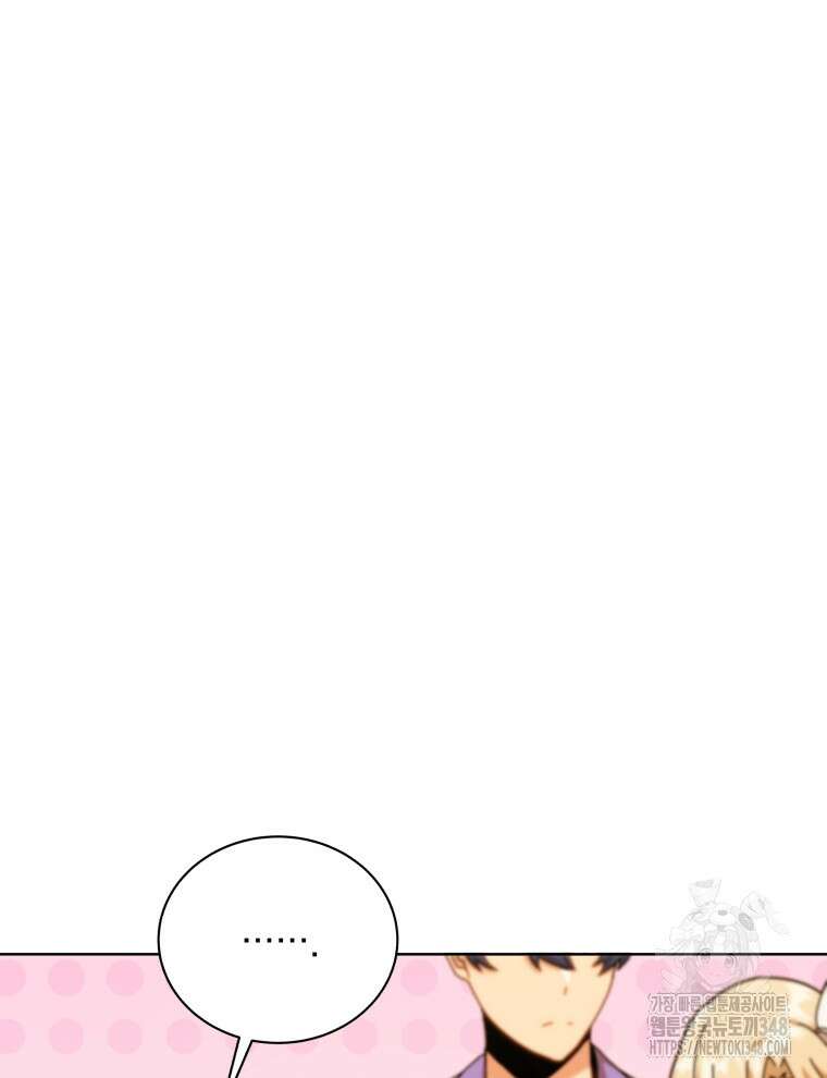 네크로맨서 학교의 소환천재 127화 123