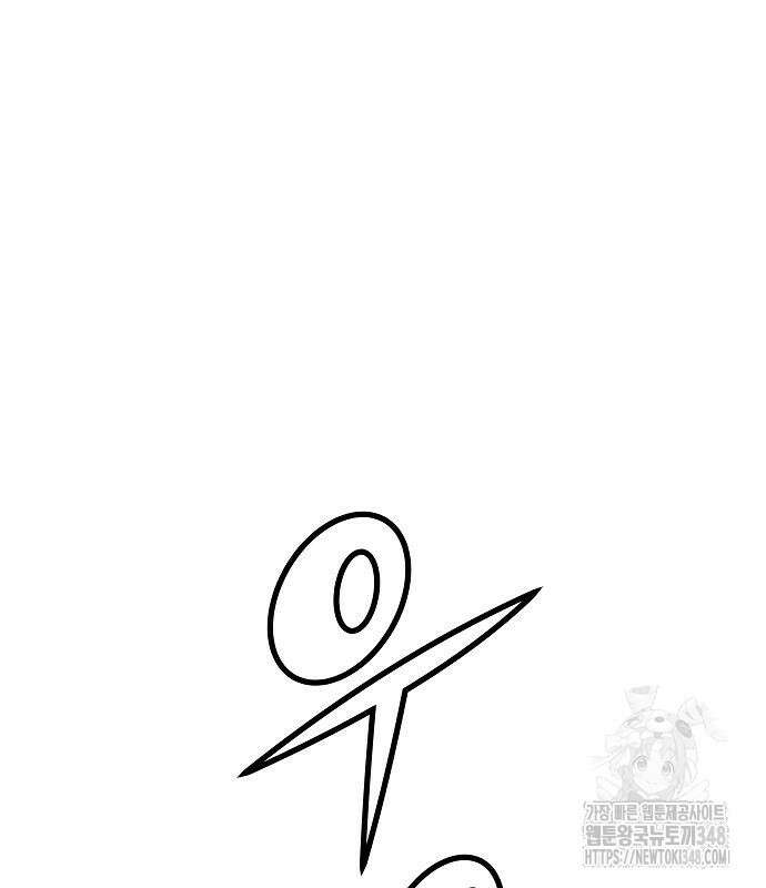 절대회귀 7화 4