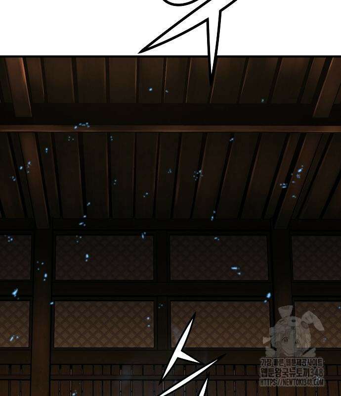 절대회귀 7화 7