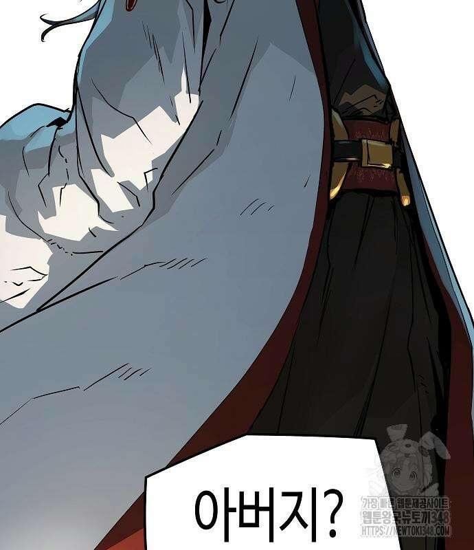 절대회귀 7화 23