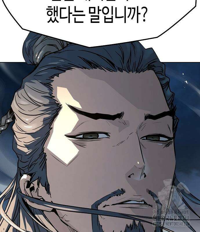 절대회귀 7화 35