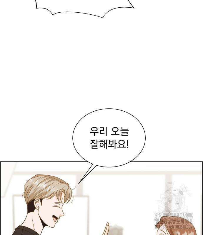긁지 않은 복권 6화 9