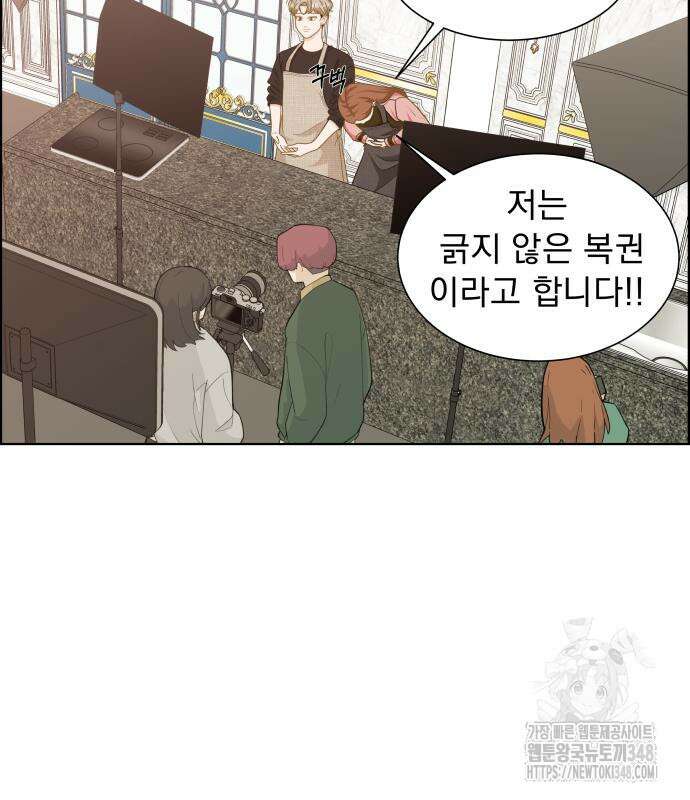긁지 않은 복권 6화 17