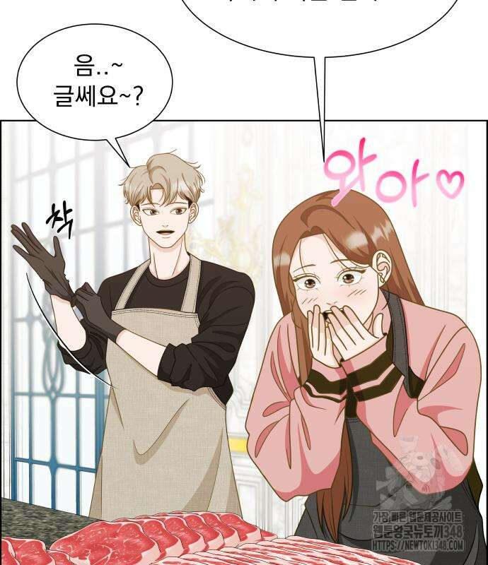 긁지 않은 복권 6화 26